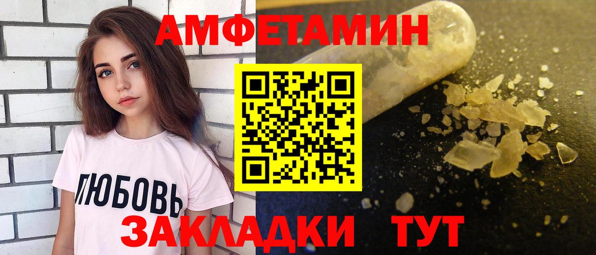 Меф  Вход с VPN  ТГК  MDMA  Меф МЯУ МЯУ кристаллы  COCAIN  МЕТАДОН  Бошки Шишки  ГАШ  Раменское  ЭКСТАЗИ  Сколько стоит 