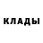 АМФЕТАМИН Розовый FrickGudbrand