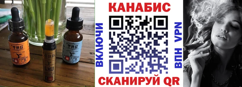 цены наркотик  Раменское  Печенье с ТГК конопля 