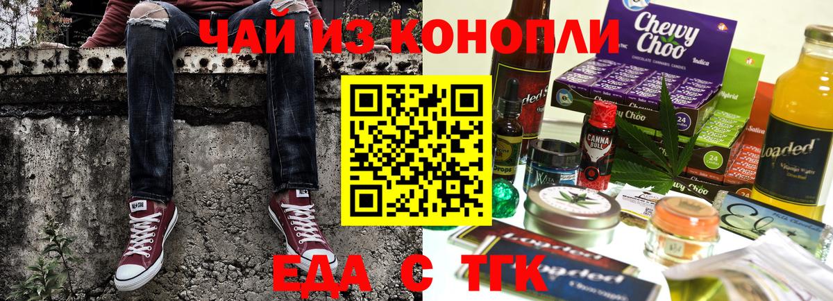 Раменское  Canna-Cookies марихуана  Вход с VPN 