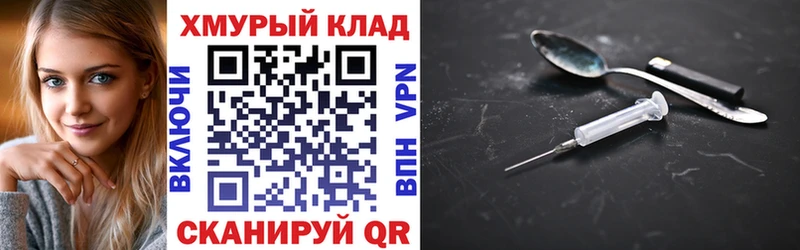 Героин хмурый  Раменское 
