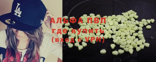 меф Армянск