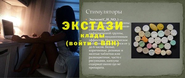 2c-b Аркадак
