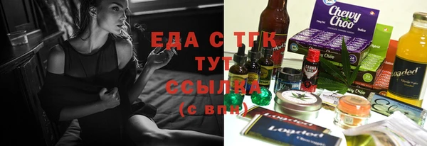 гашиш Арсеньев