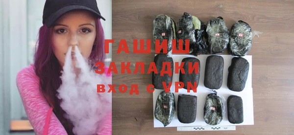 гашиш Арсеньев