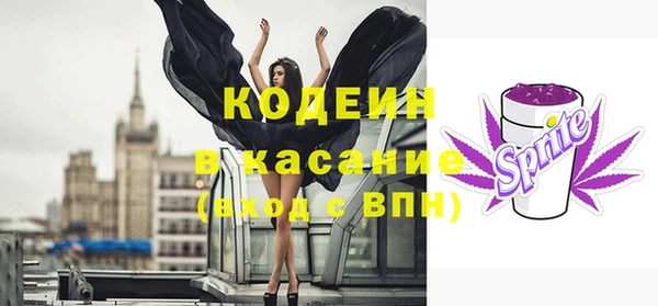 гашиш Арсеньев