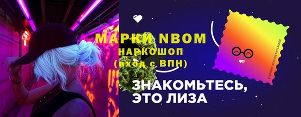 меф Армянск
