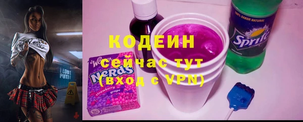 меф Армянск