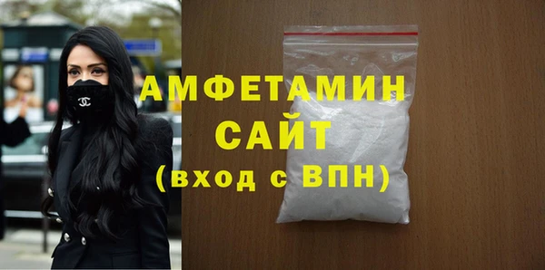 гашиш Арсеньев