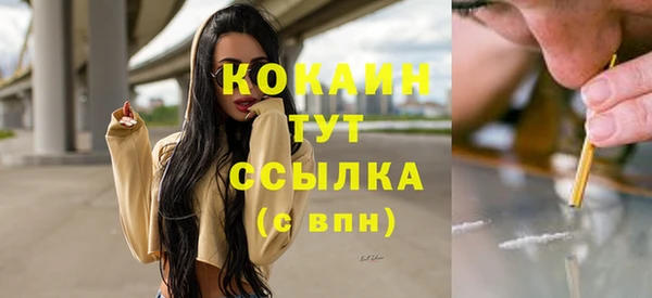 меф Армянск