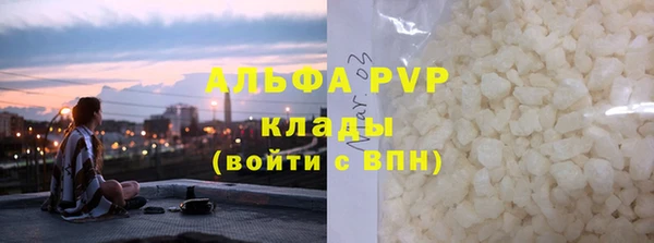 меф Армянск