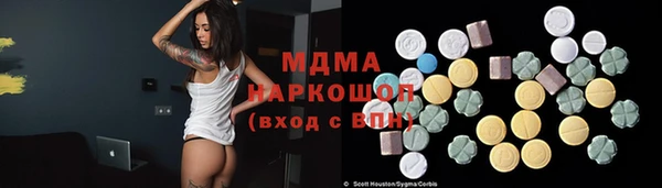 2c-b Аркадак
