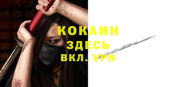 2c-b Аркадак
