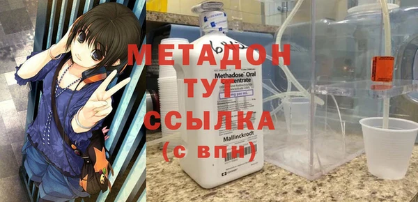 меф Армянск