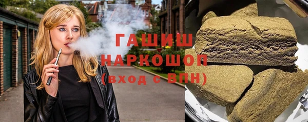 меф Армянск