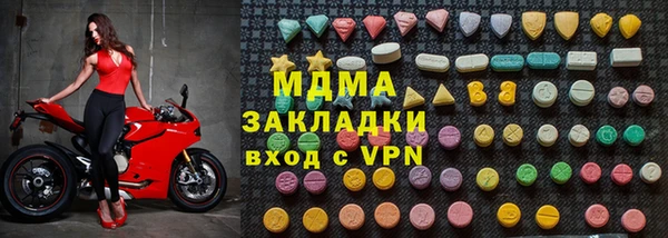 меф Армянск
