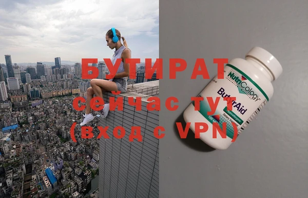2c-b Аркадак