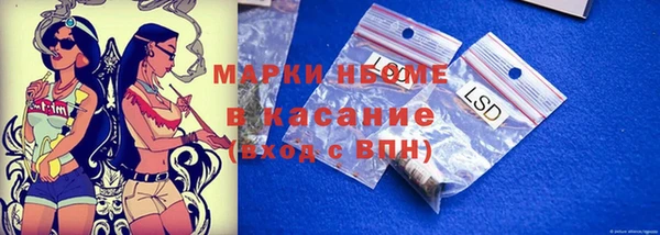 2c-b Аркадак
