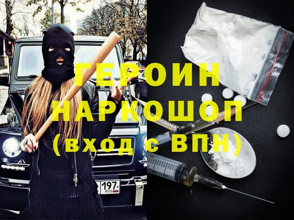 меф Армянск
