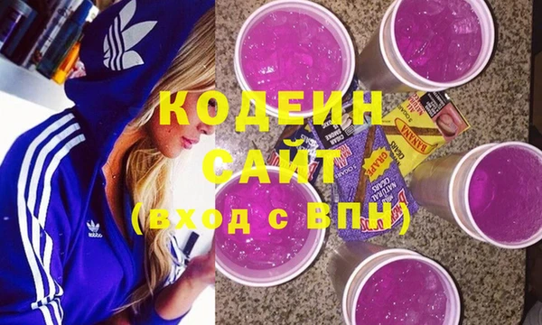 меф Армянск