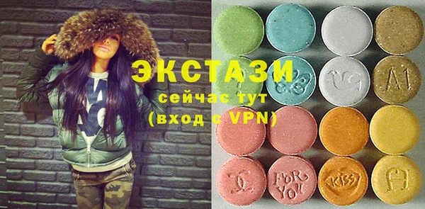 меф Армянск