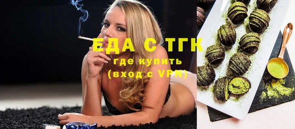 гашиш Арсеньев
