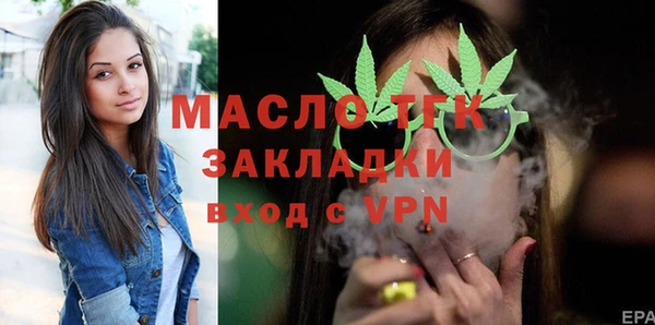 2c-b Аркадак