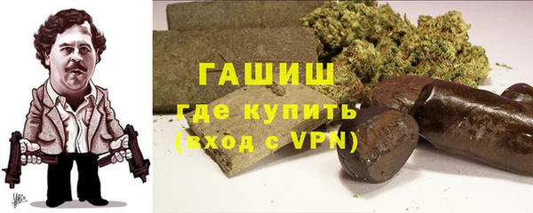первитин Александровское