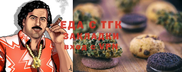 гашиш Арсеньев