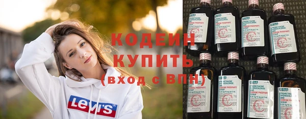 гашиш Арсеньев