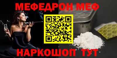 мет Ачхой-Мартан