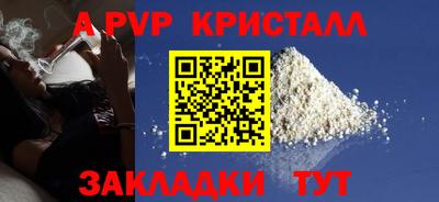 кокаин перу Аша