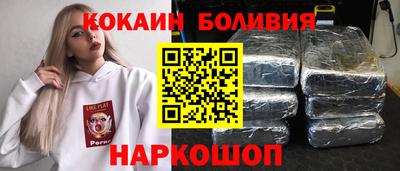 кокаин перу Аша