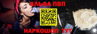 кокаин перу Аша