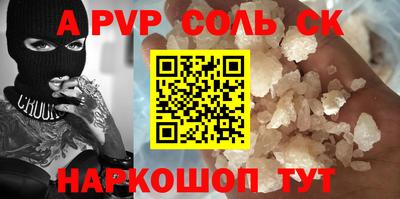 мет Ачхой-Мартан