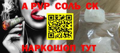гидропоника Баксан