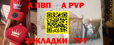 мет Ачхой-Мартан