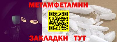 мет Ачхой-Мартан