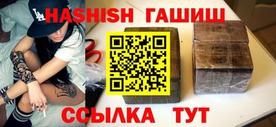 гидропоника Баксан