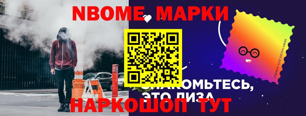 Раменское  LSD-25 экстази ecstasy  Вход с VPN  LSD-25 экстази кислота 