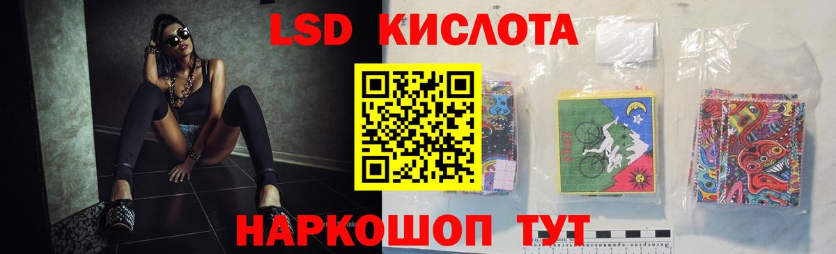 LSD-25 экстази ecstasy Раменское