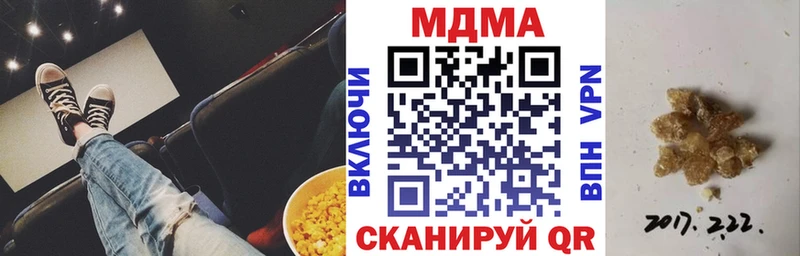 MDMA молли  дарк нет наркотические препараты  Раменское 