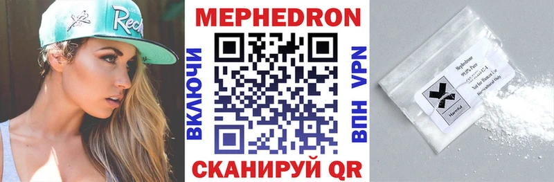 Мефедрон VHQ Раменское