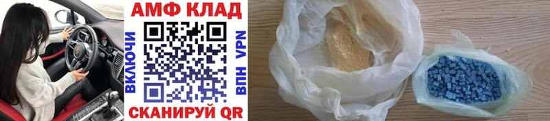 где найти   Раменское  МЕТАМФЕТАМИН витя 