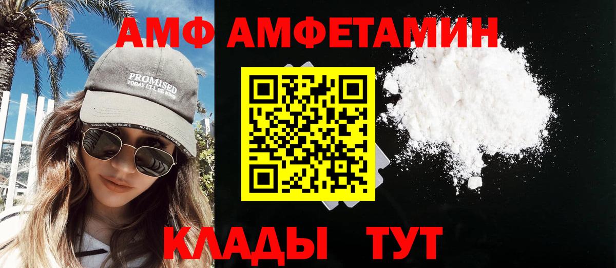Метамфетамин кристалл Раменское