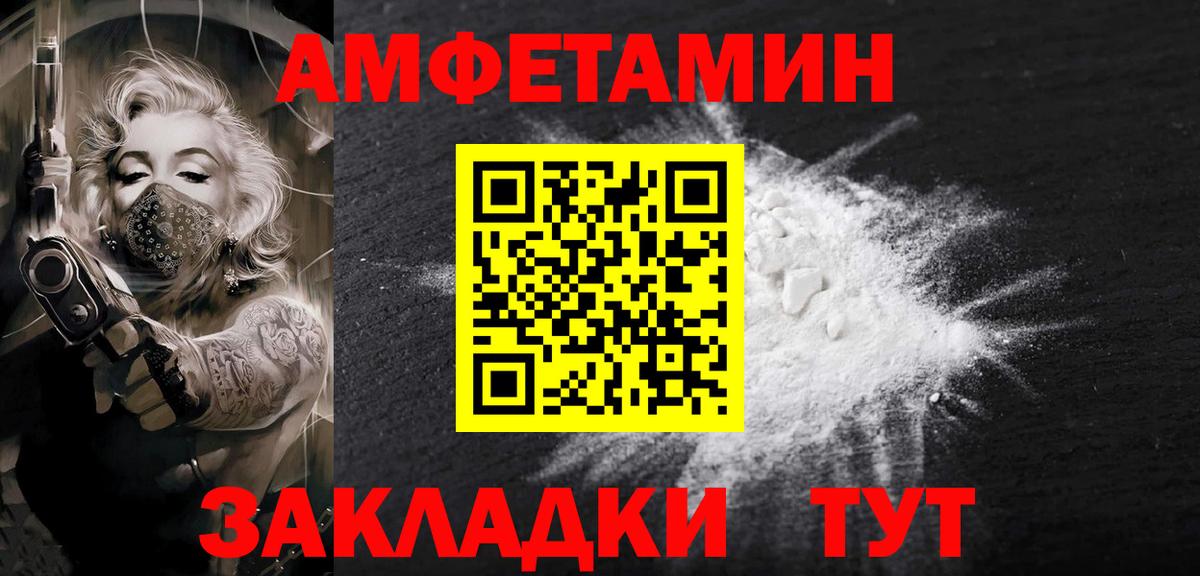Раменское  Метамфетамин пудра  Вход с VPN  Метамфетамин пудра 
