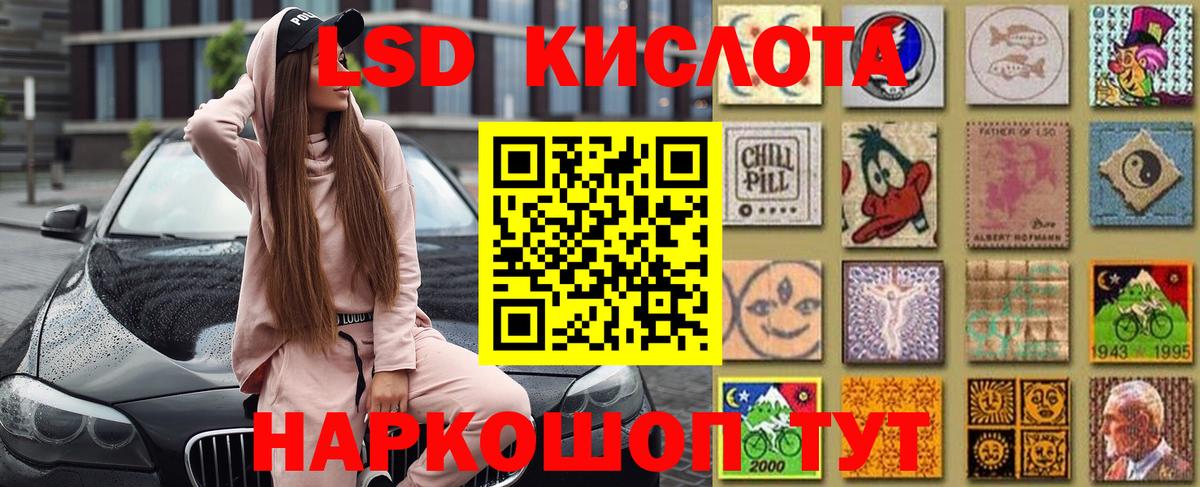 Марки 25I-NBOMe 1,8мг  Вход с VPN  Раменское 
