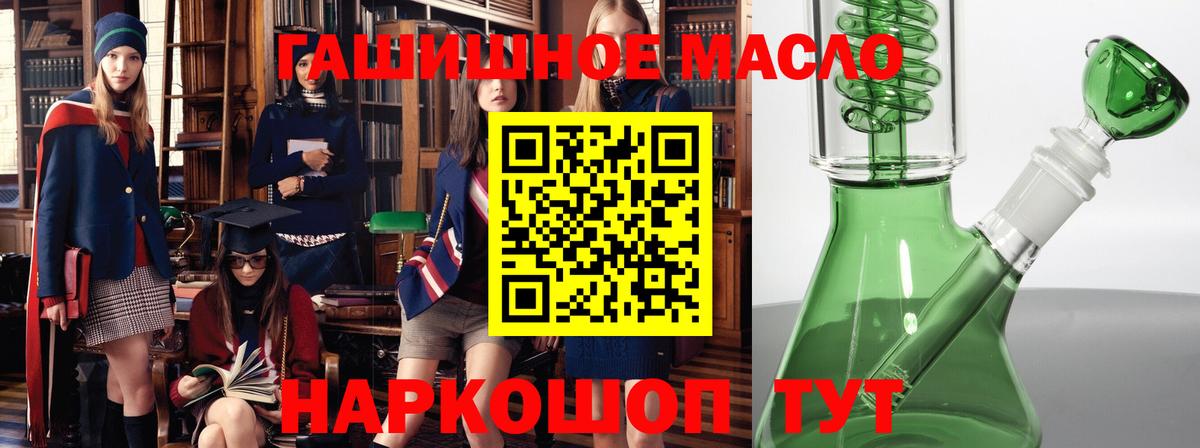 ТГК Wax Раменское