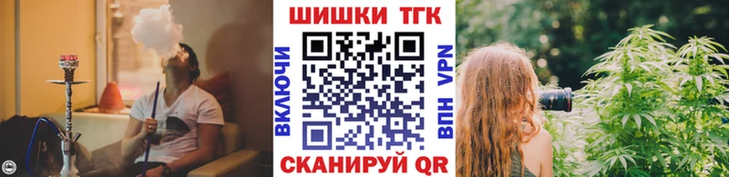 МАРИХУАНА White Widow  купить наркоту  kraken ТОР  Раменское 